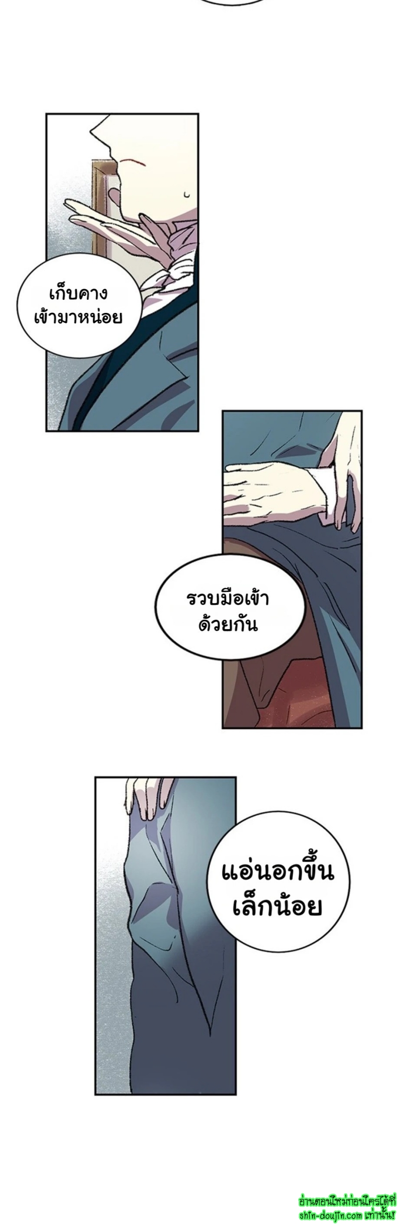 The smiling portrait EP 10